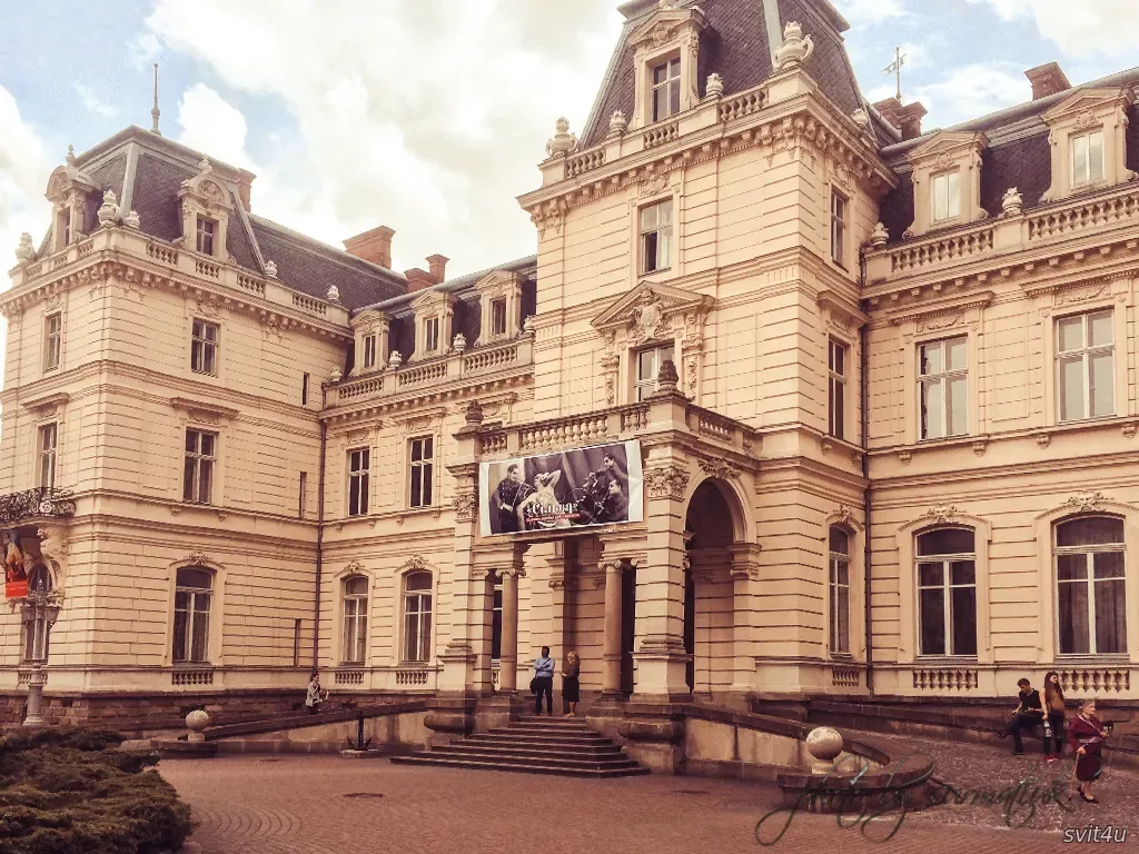 Палац Потоцьких. Львів