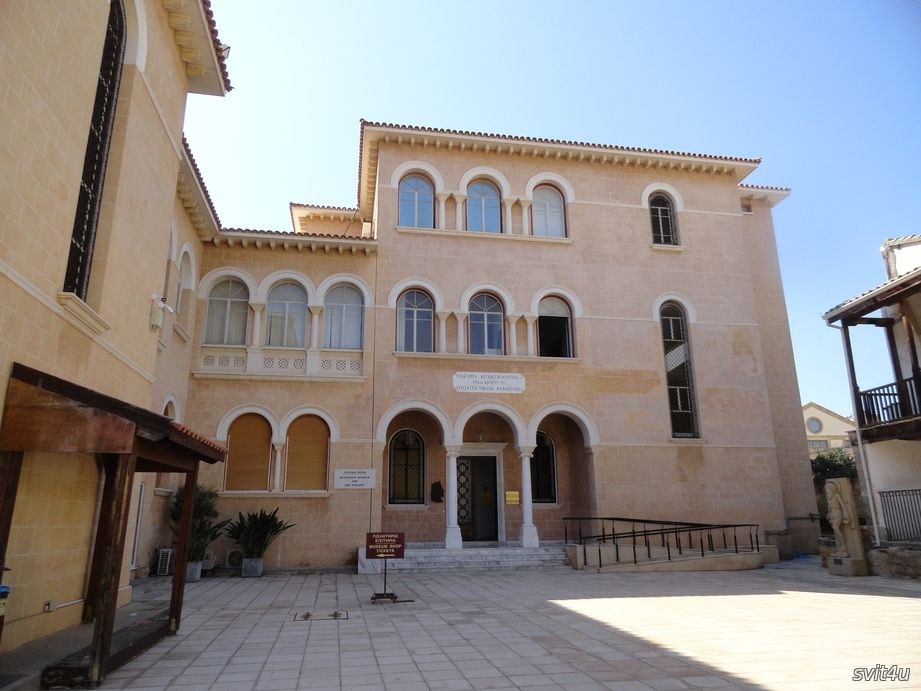 Резиденція Архієпископа Кіпрської Православної Церкви